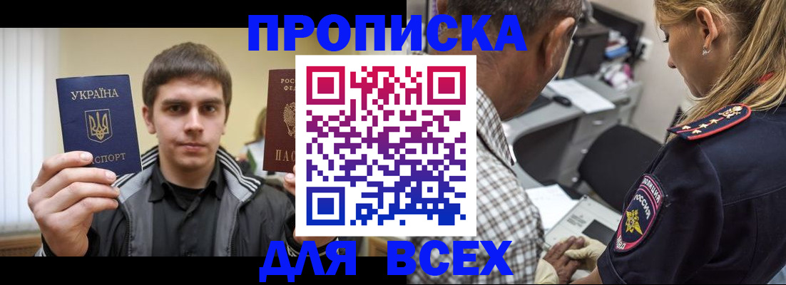 найти адрес прописки в Твери