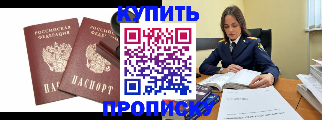 найти адрес прописки в Твери