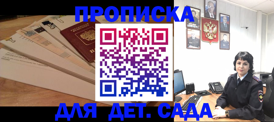 прописка иностранных граждан в Твери